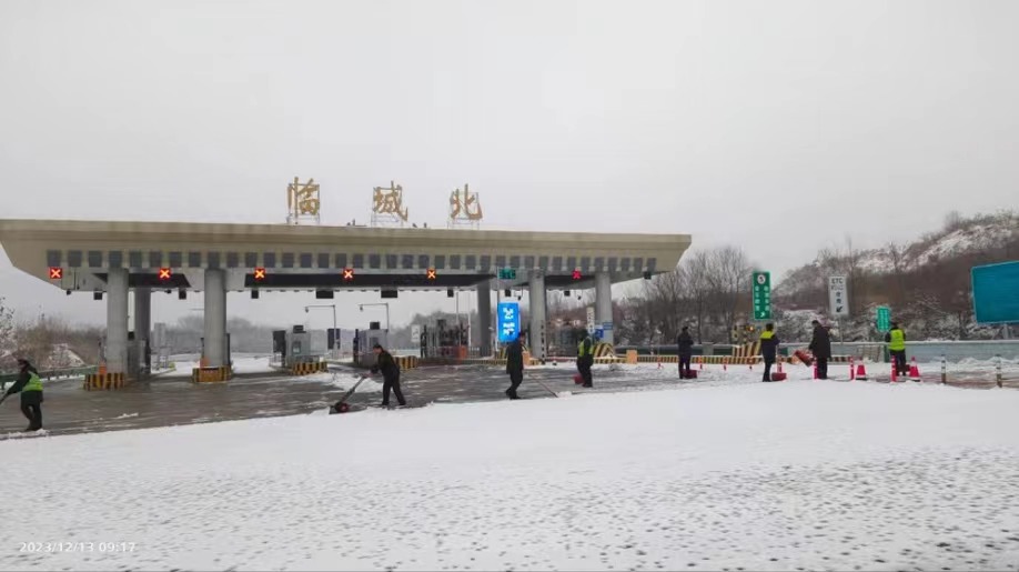 C:\Users\Administrator\Desktop\临城北除雪.jpg