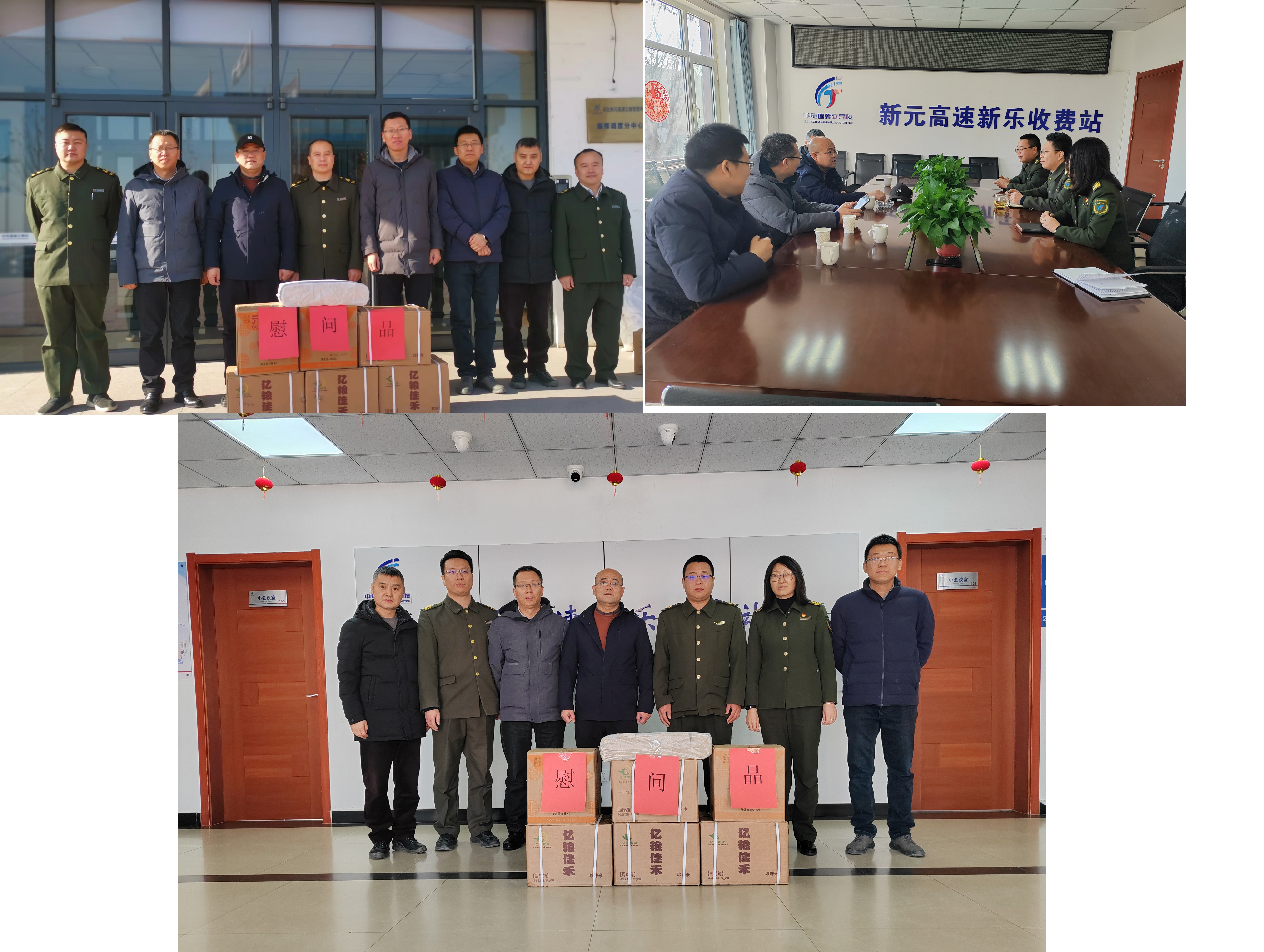 C:\Users\lenovo\Desktop\微信图片_20240126090241.jpg