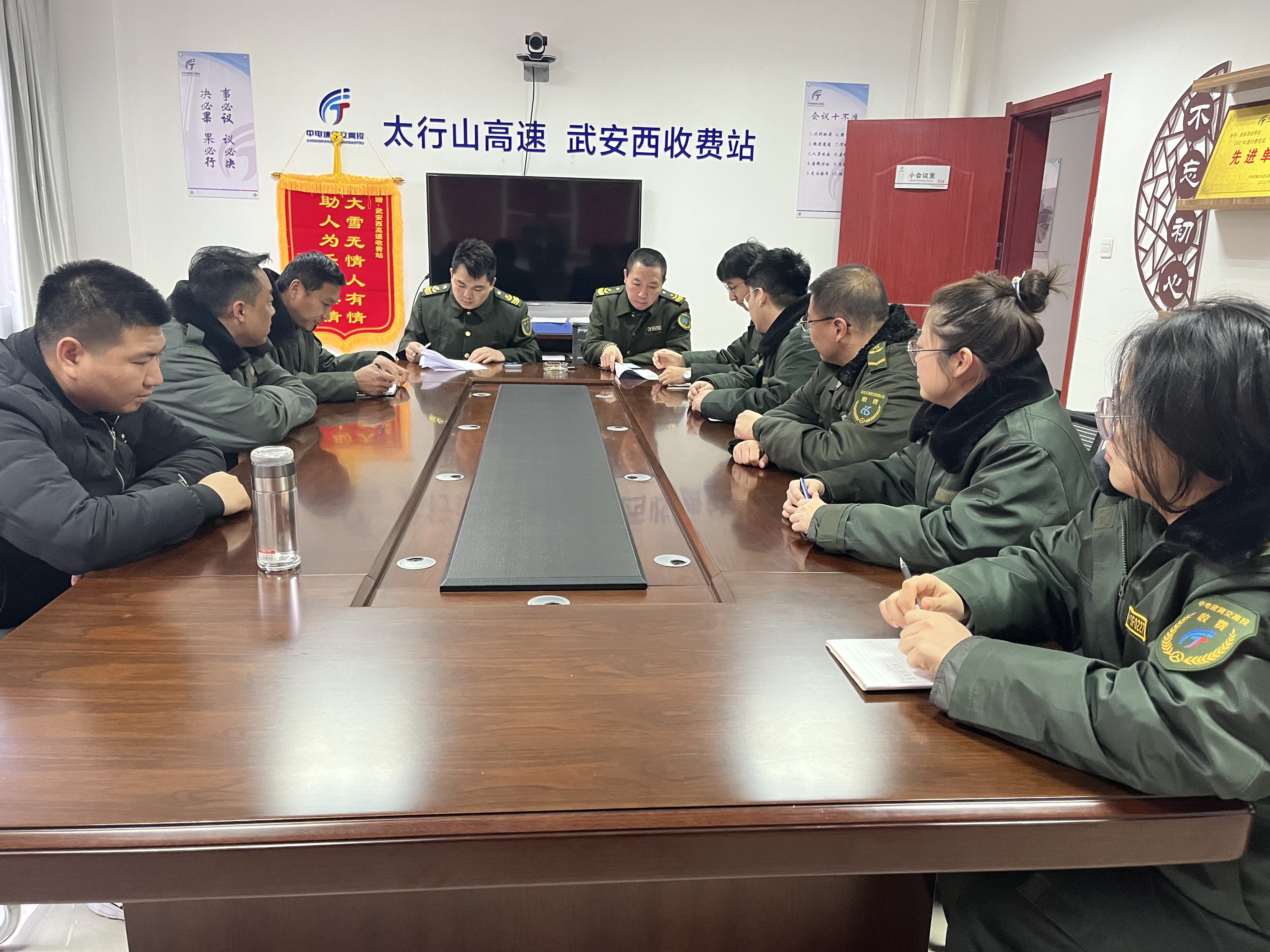 党风廉政学习.jpg 党风廉政学习.jpg