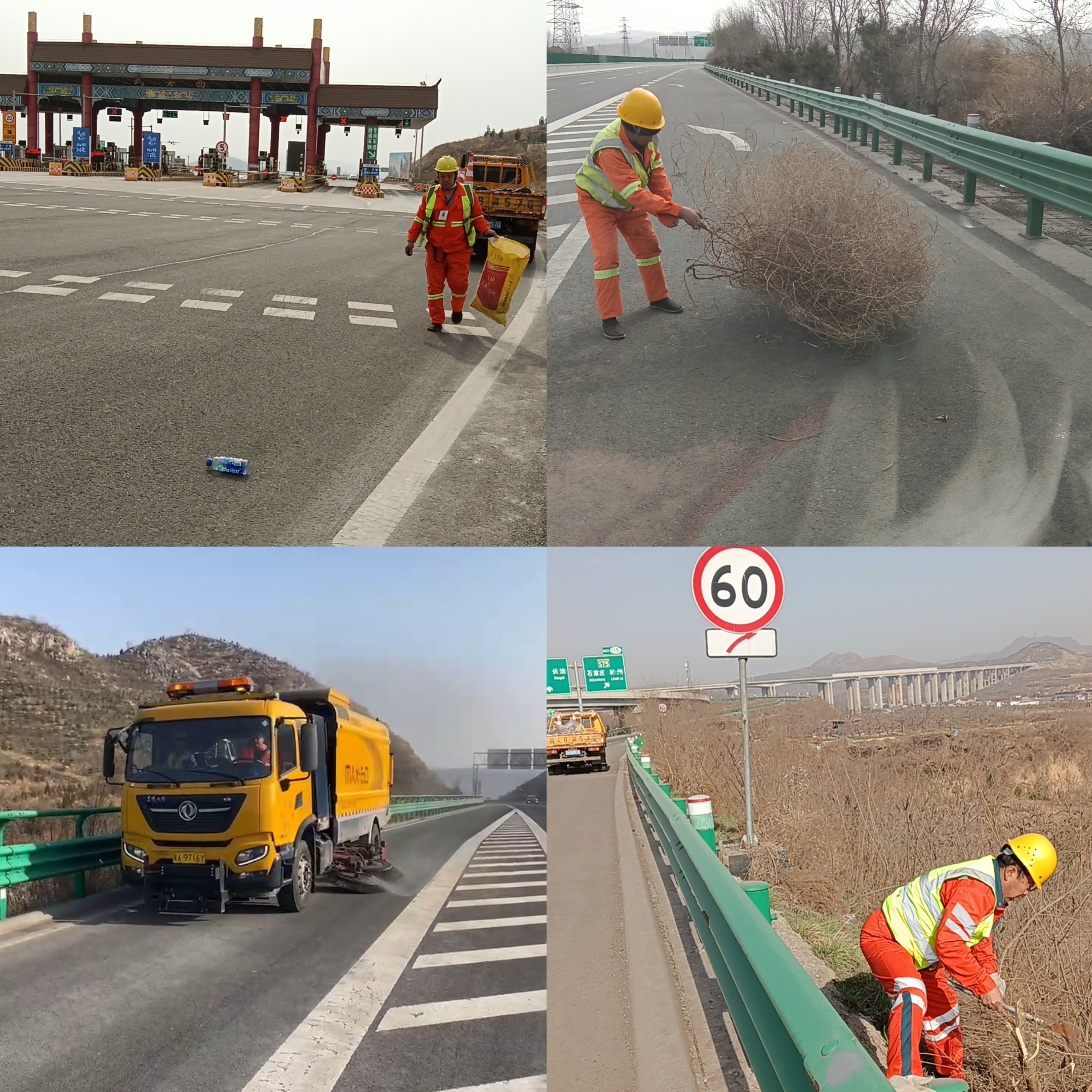 微信图片_20240321154616.jpg