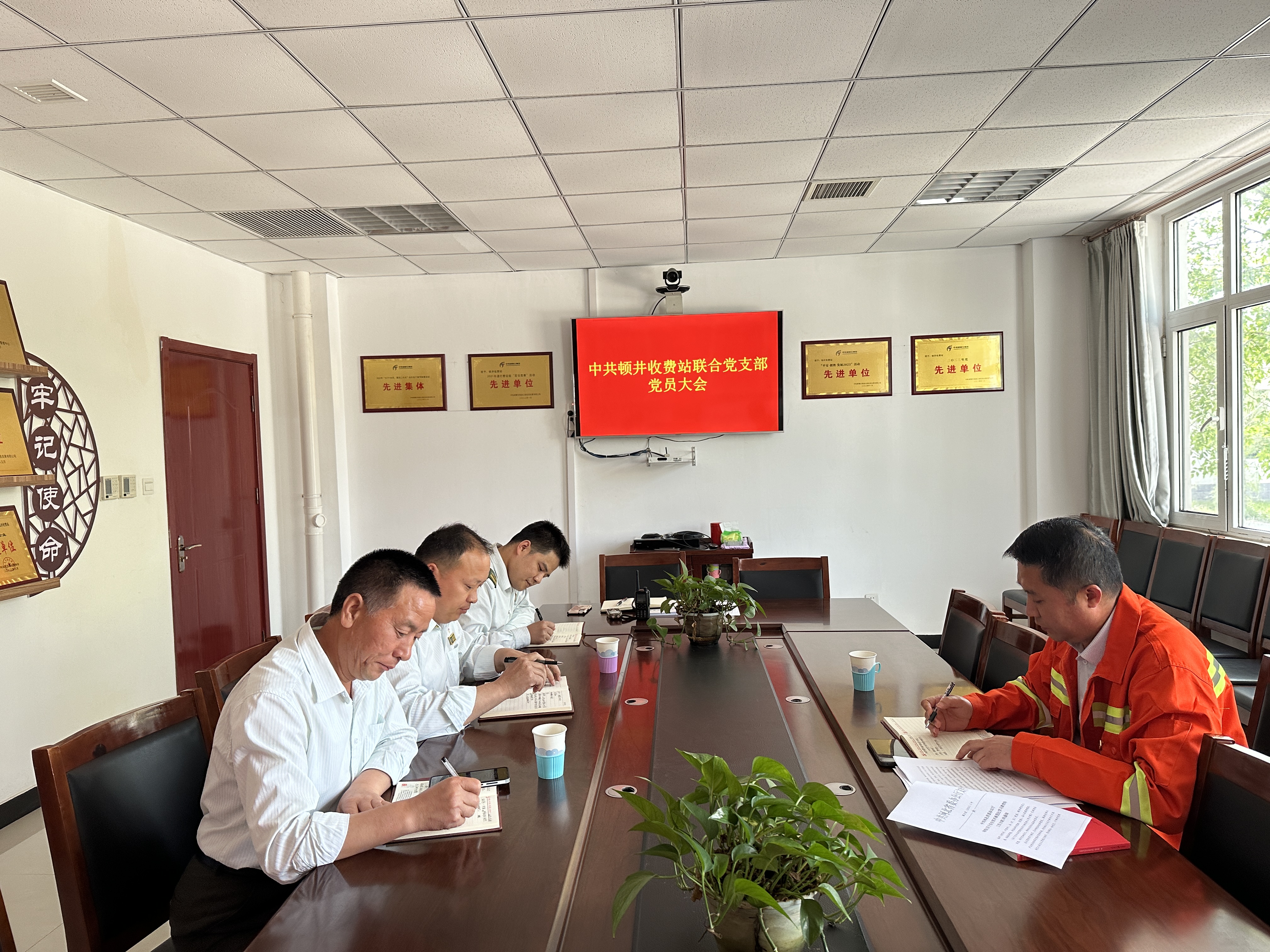 20240425条例专题学习会.jpg
