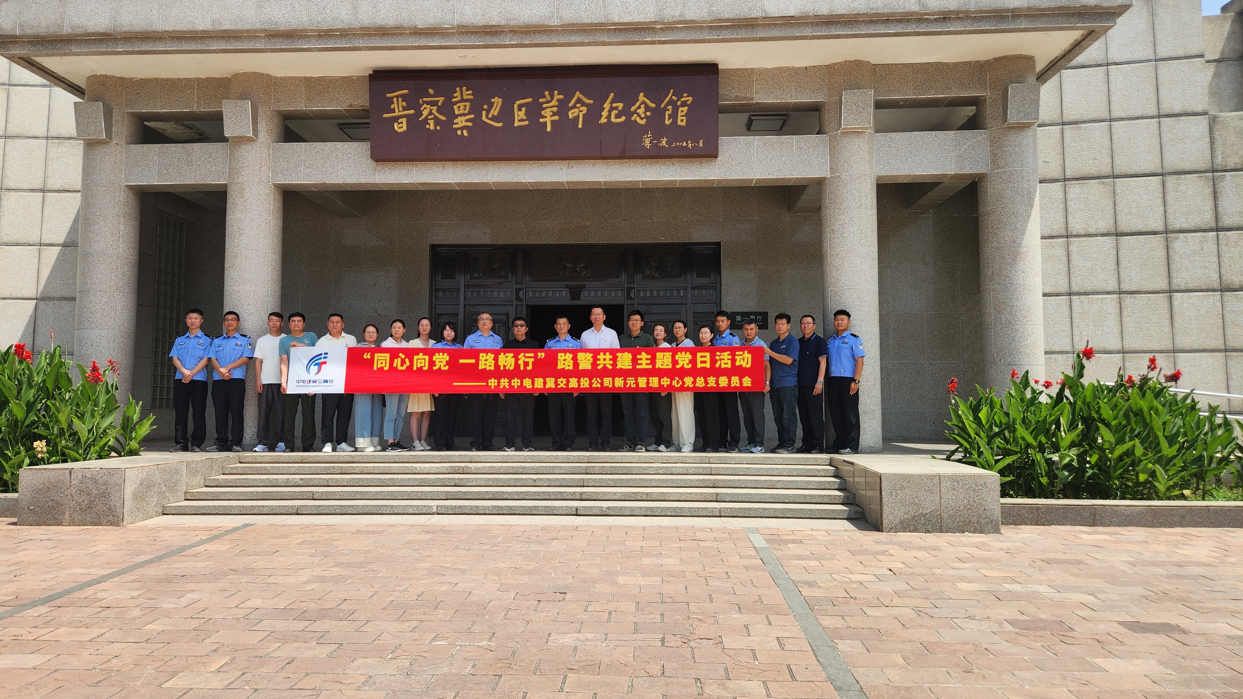 D:\新元管理中心\2024\党建\6.26主题党日活动照片\新建文件夹\微信图片_20240627103434.jpg