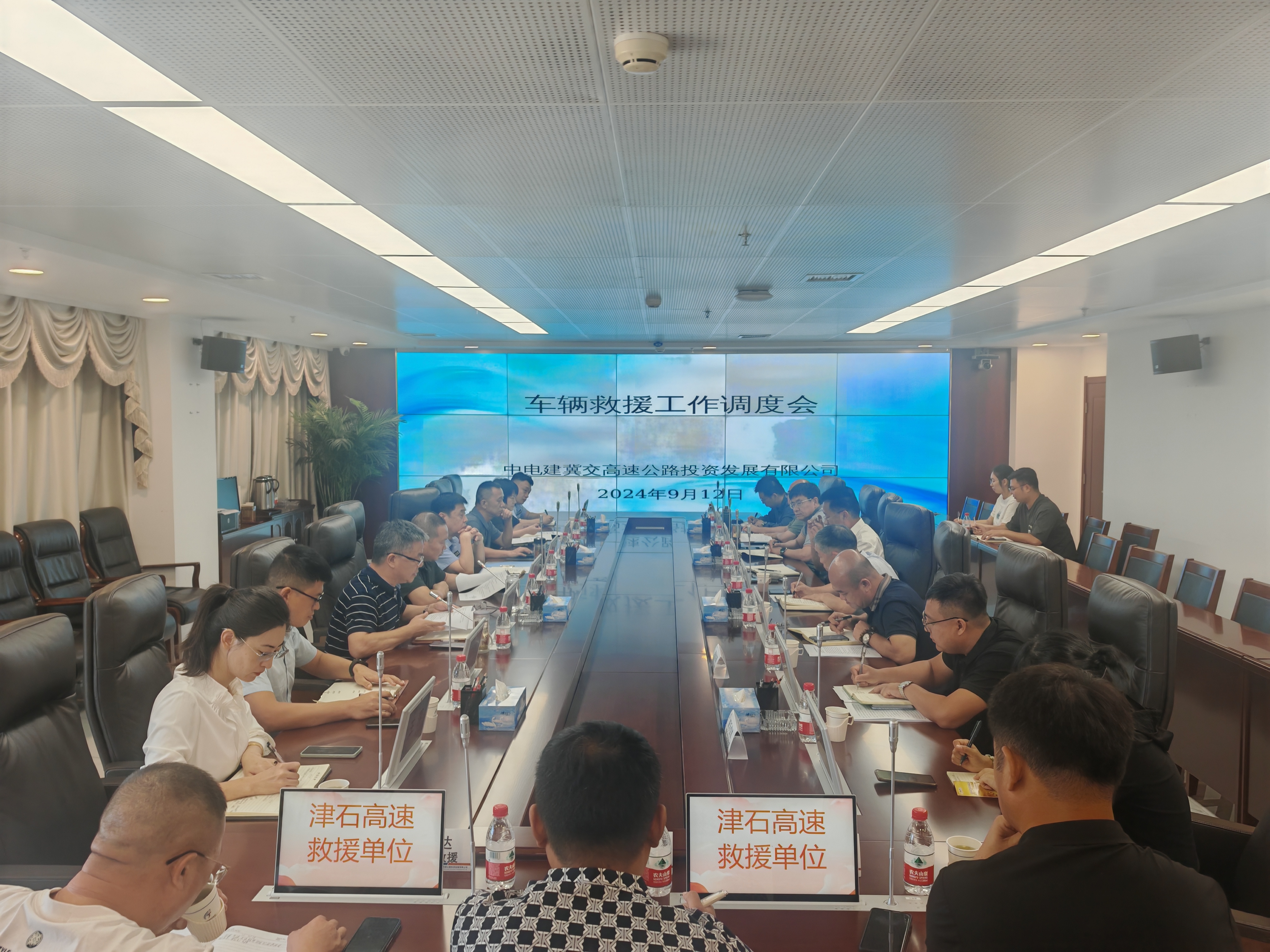 微信图片_20240912170136.jpg