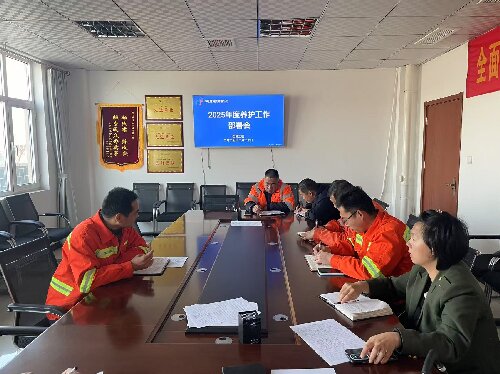 2025年度乐鱼官方端网站登录入口署会.jpg