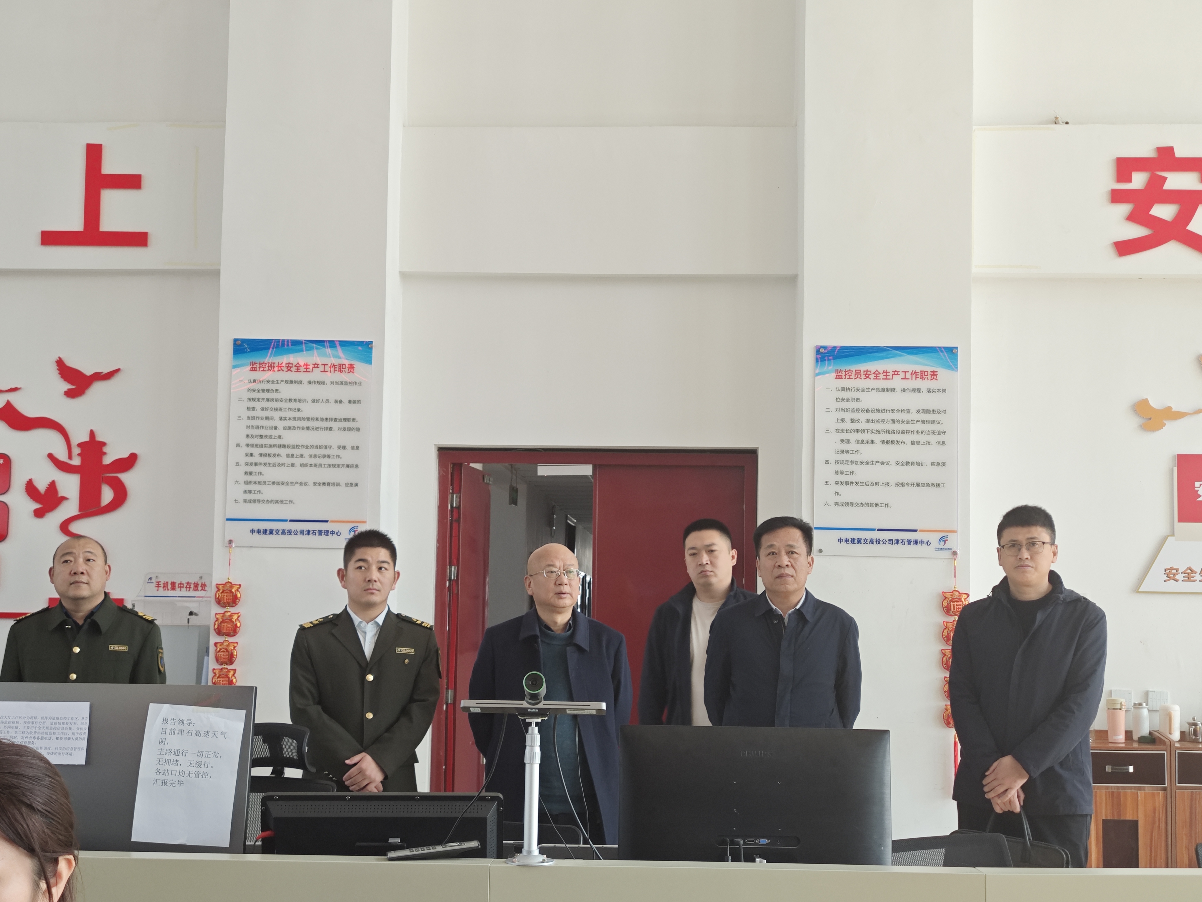 微信图片_20250305170757.jpg