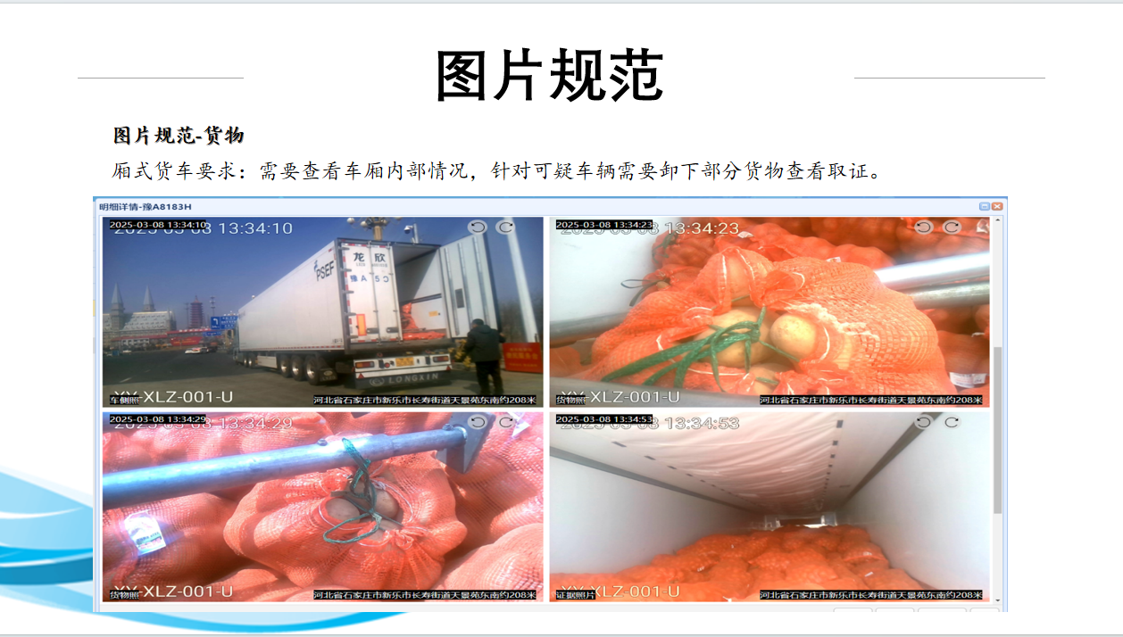 微信图片_20250325151643.png