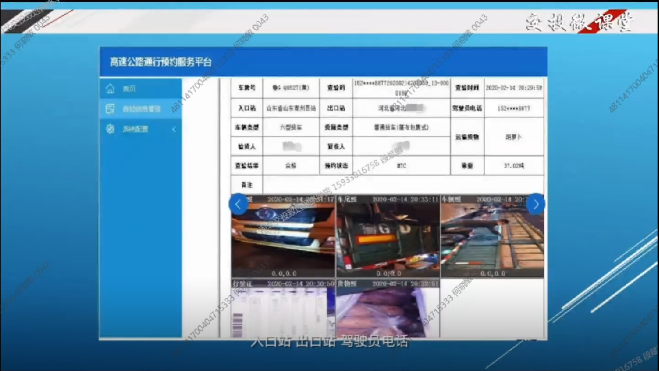 微信图片_20250325151717.png