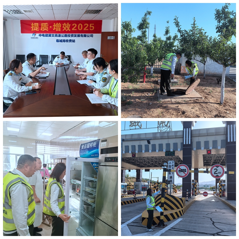 微信图片_20250430154937_副本_副本.jpg