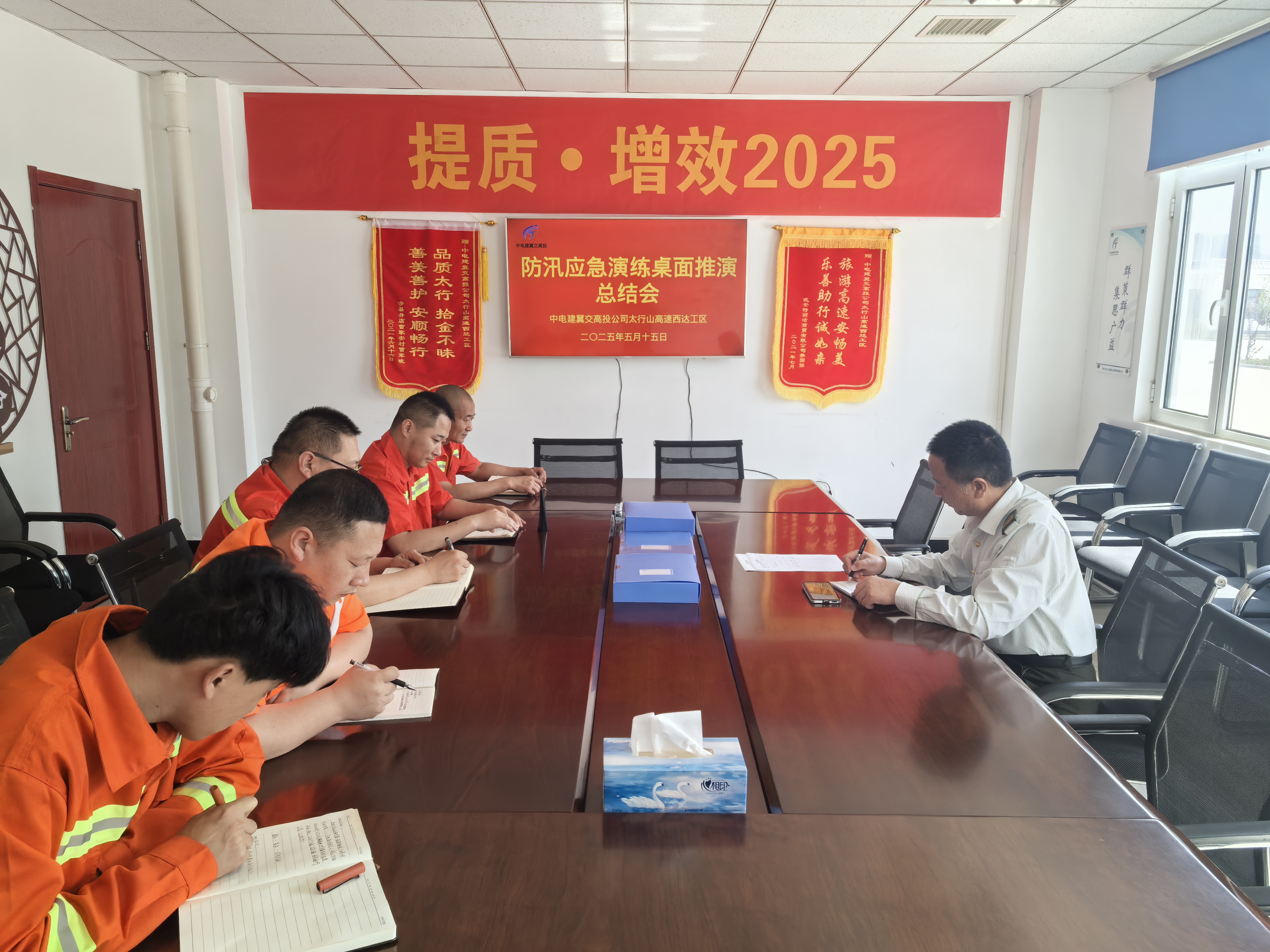 微信图片_202505151426551.jpg