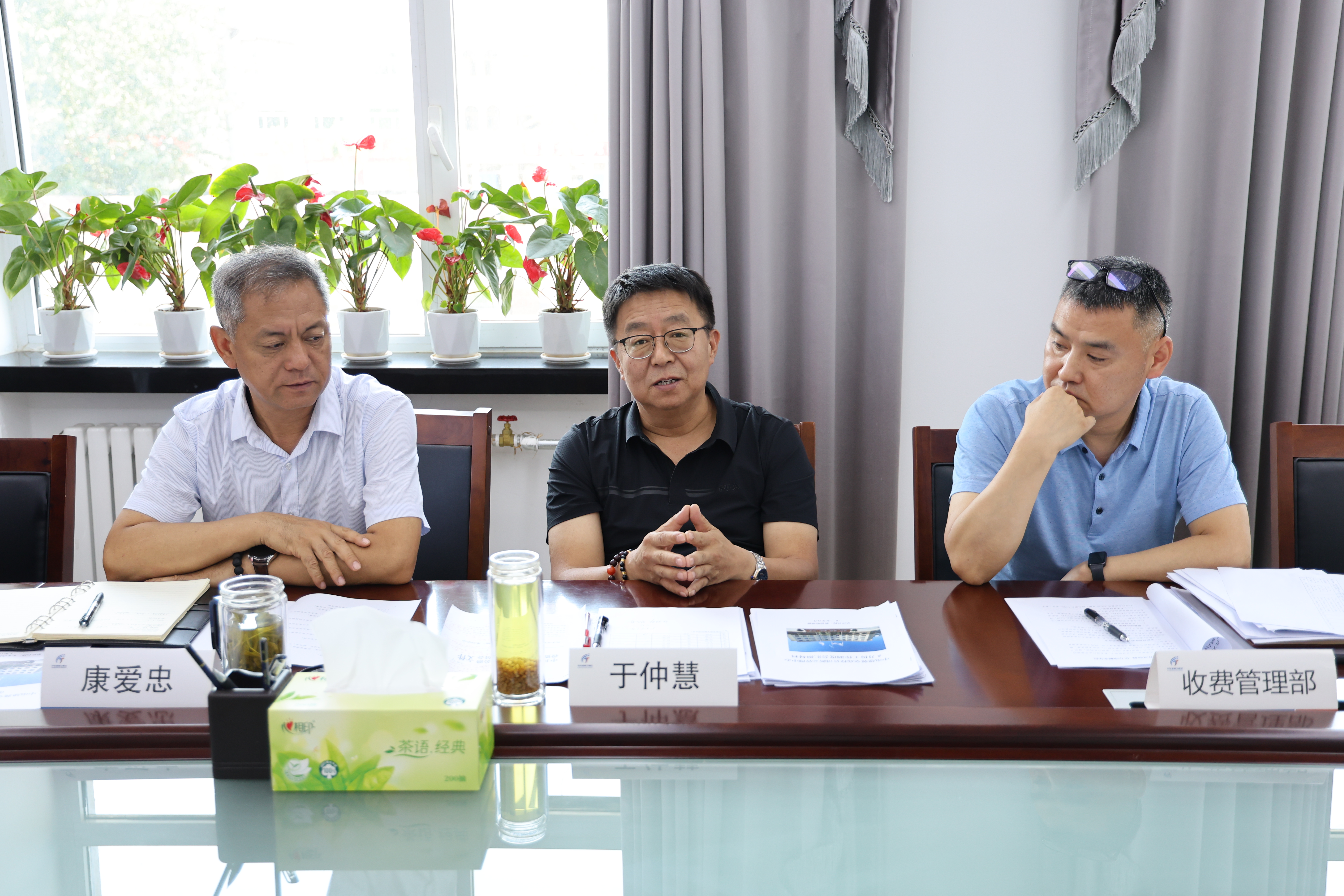 E:\新元\会议\收费管理月例会\6月\873a7d3035e787d0f1f5ad4312a7965c.jpg