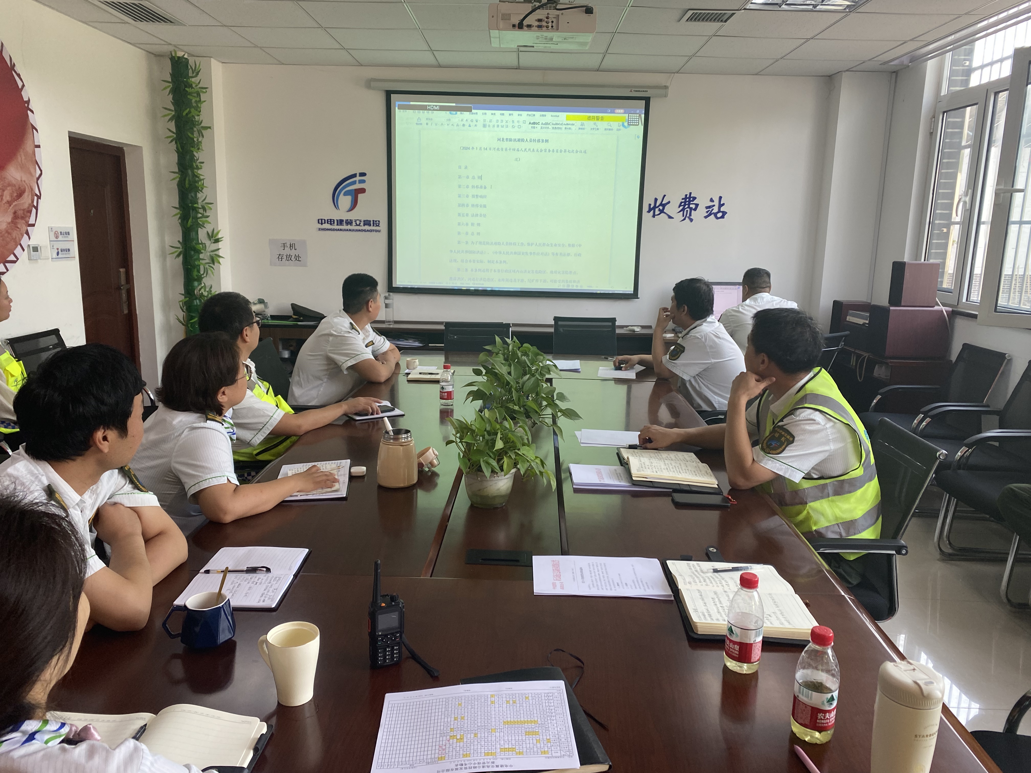 微信图片_20250613150403.jpg 微信图片_20250613150403.jpg