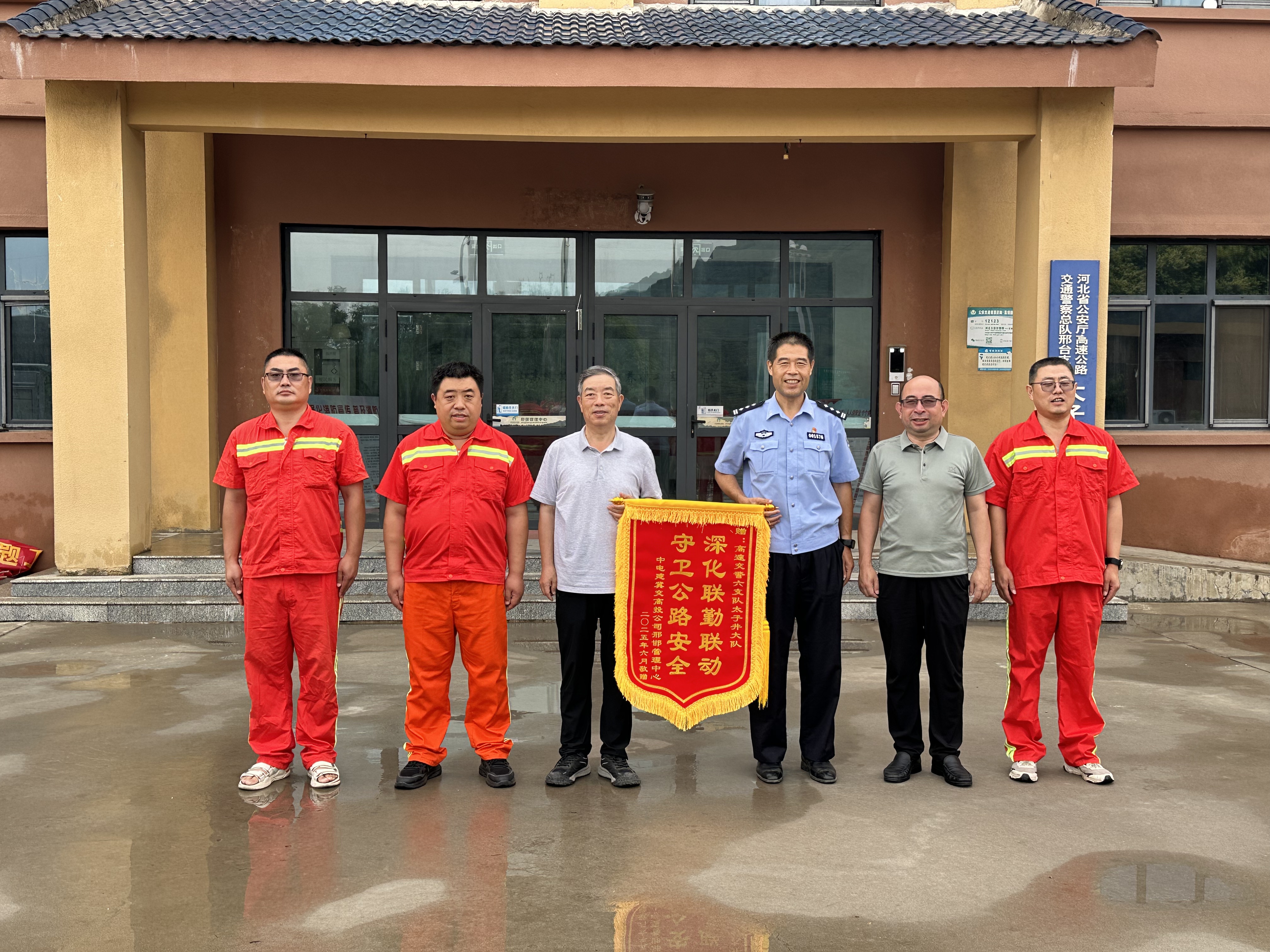 微信图片_20250618180353.jpg