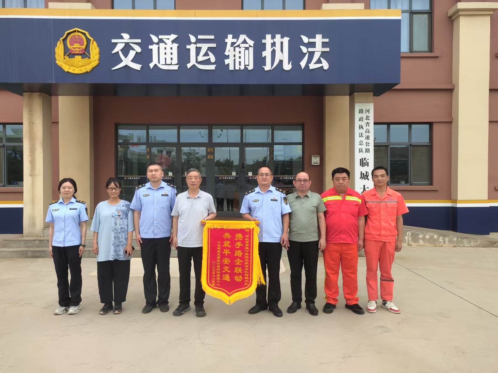微信图片_20250618180454.jpg