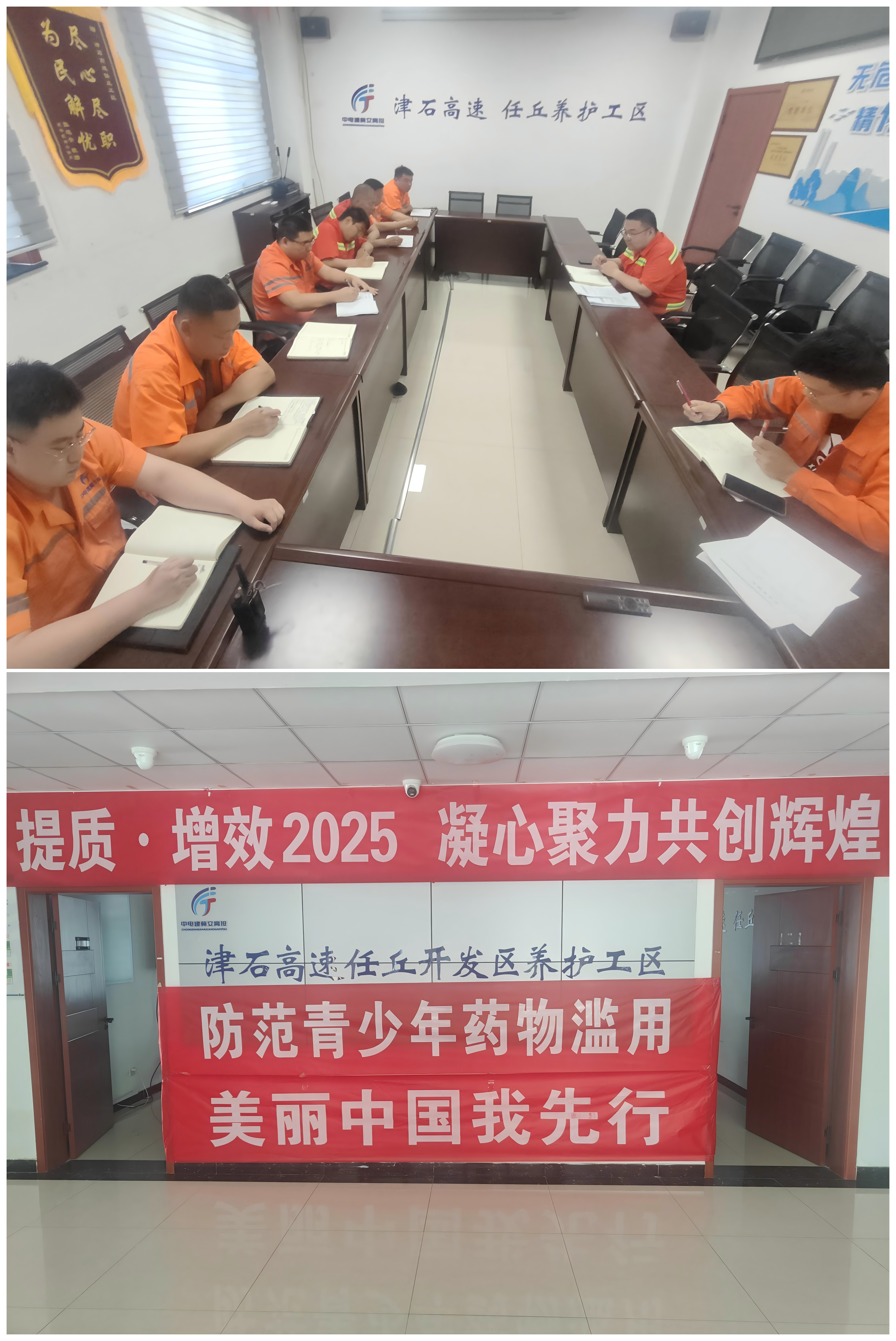 WPS拼图0.png