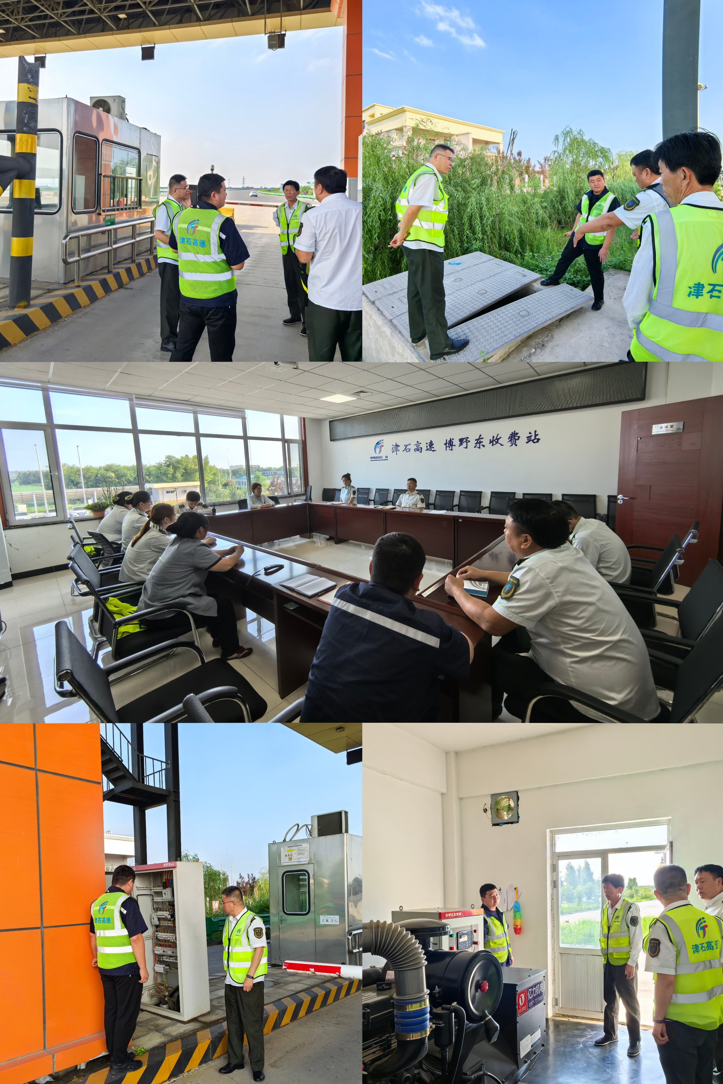 图片_20250716.jpg