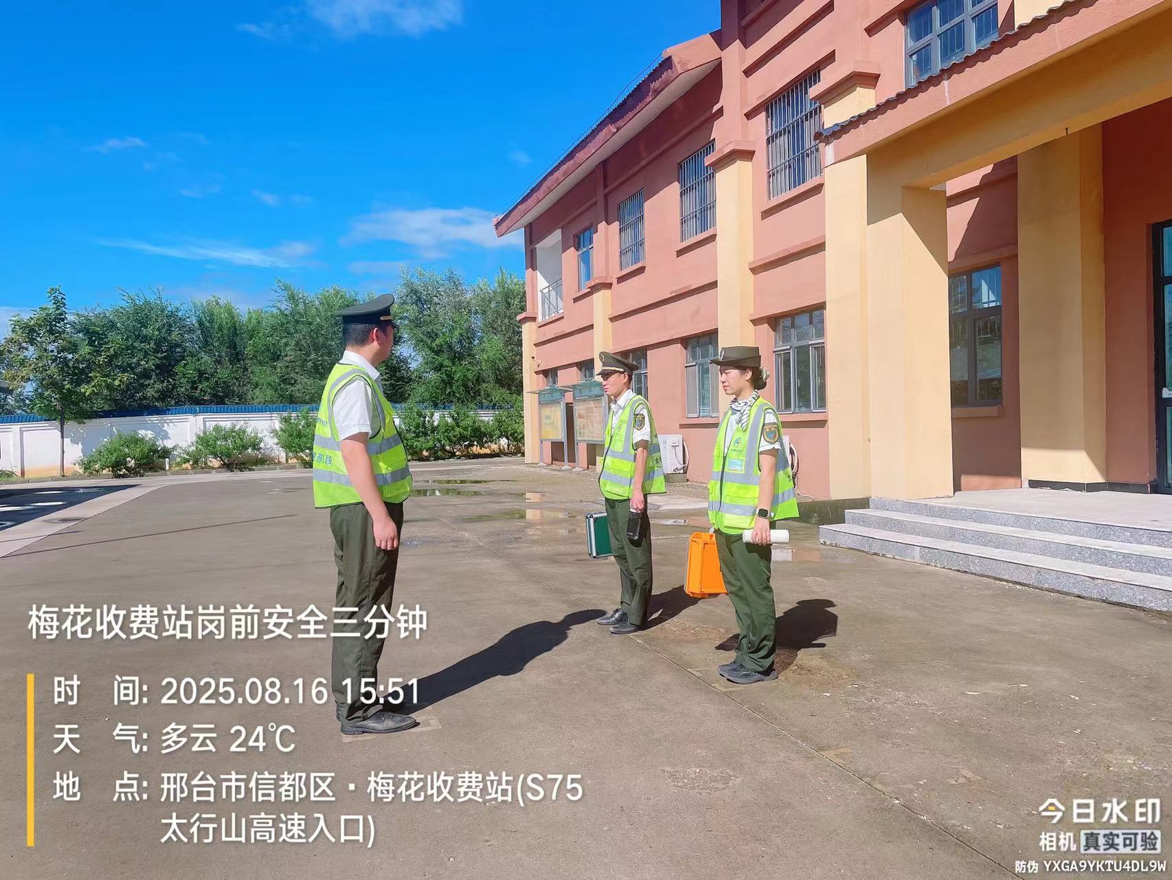 微信图片_20250816161258_28.jpg