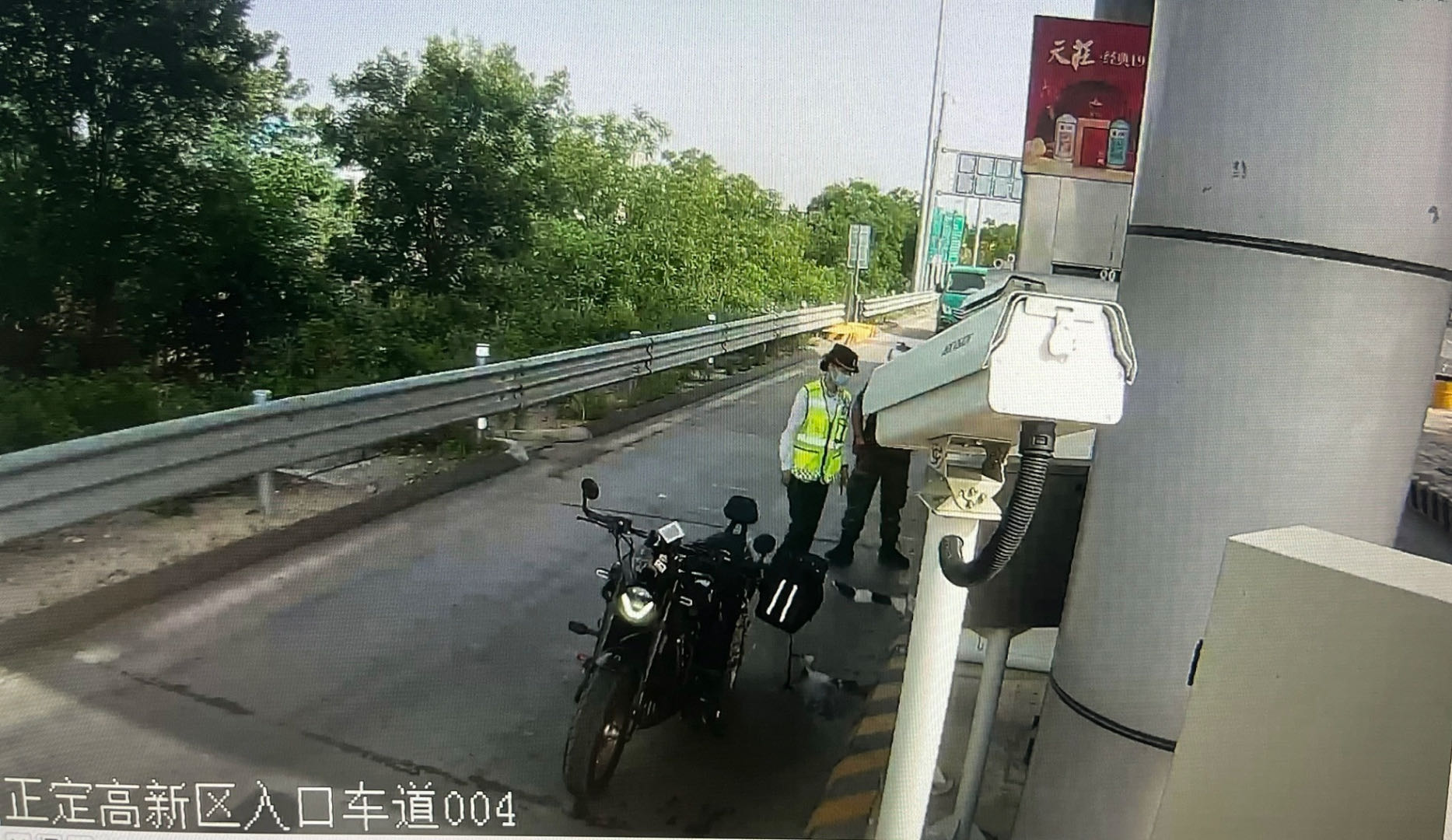 微信图片_20250924101410.jpg