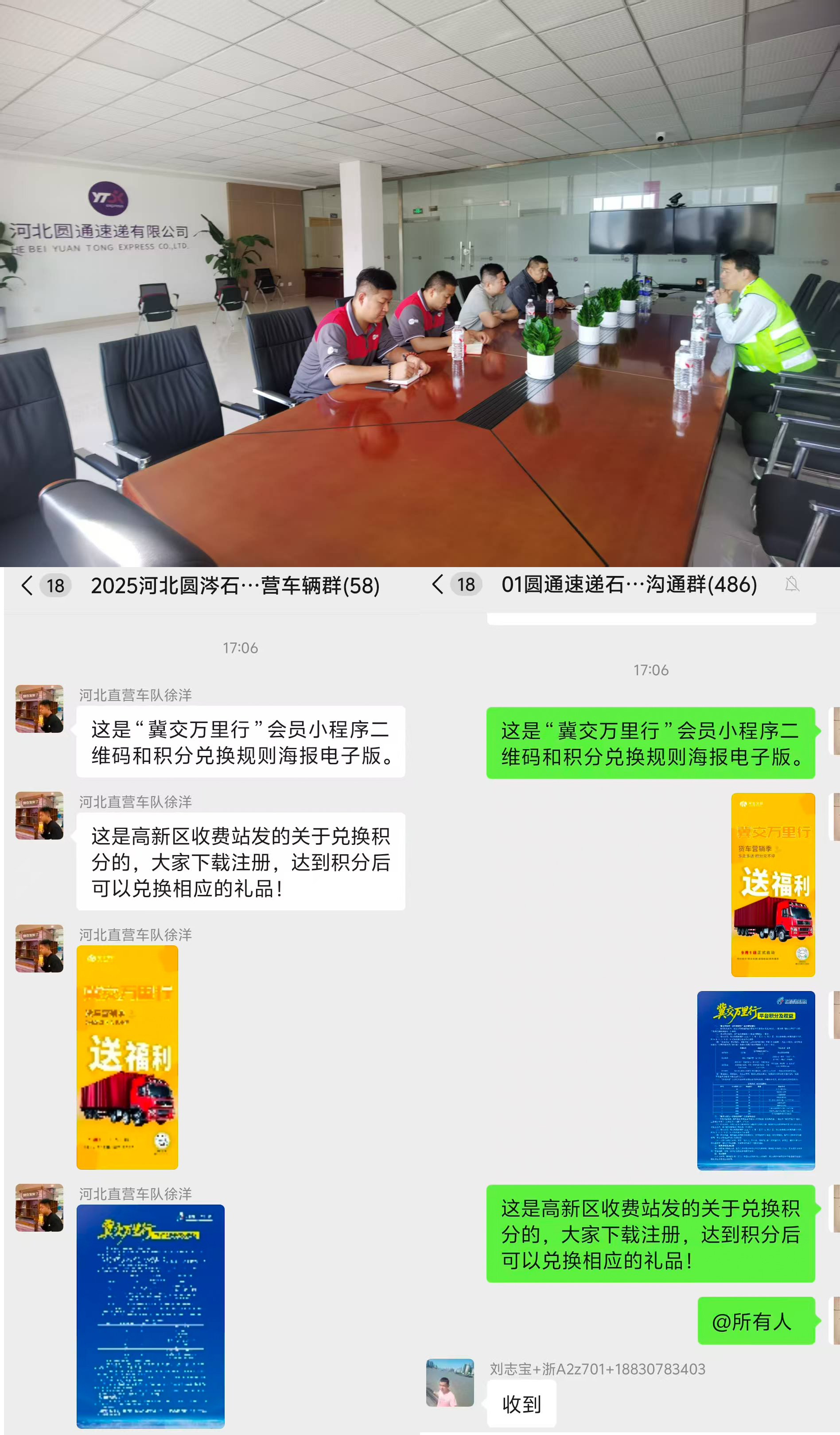 微信图片_20250925085539.jpg