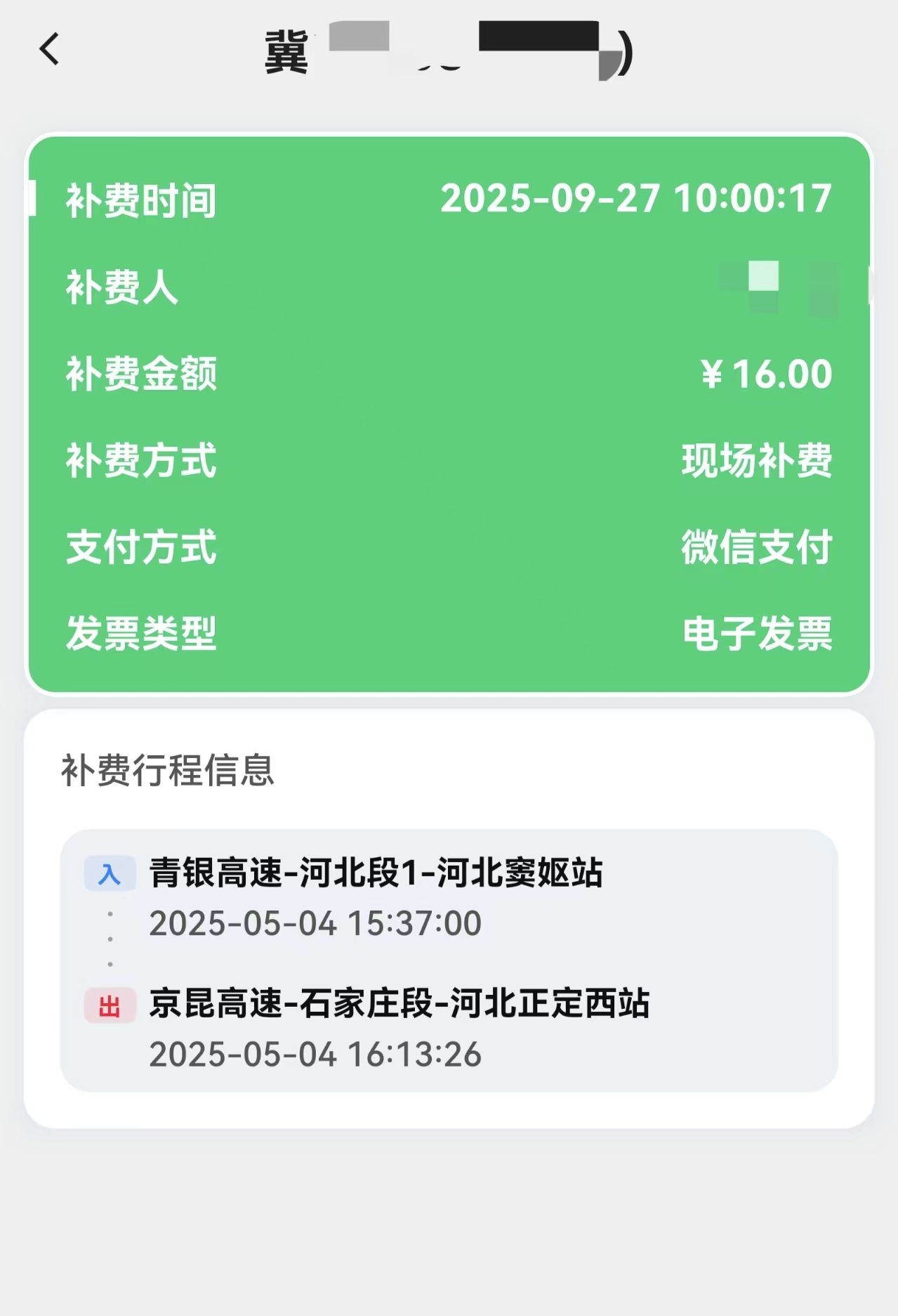 微信图片_20250928091841.jpg
