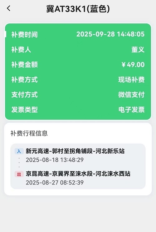 6389474132123549491984877_副本.jpg