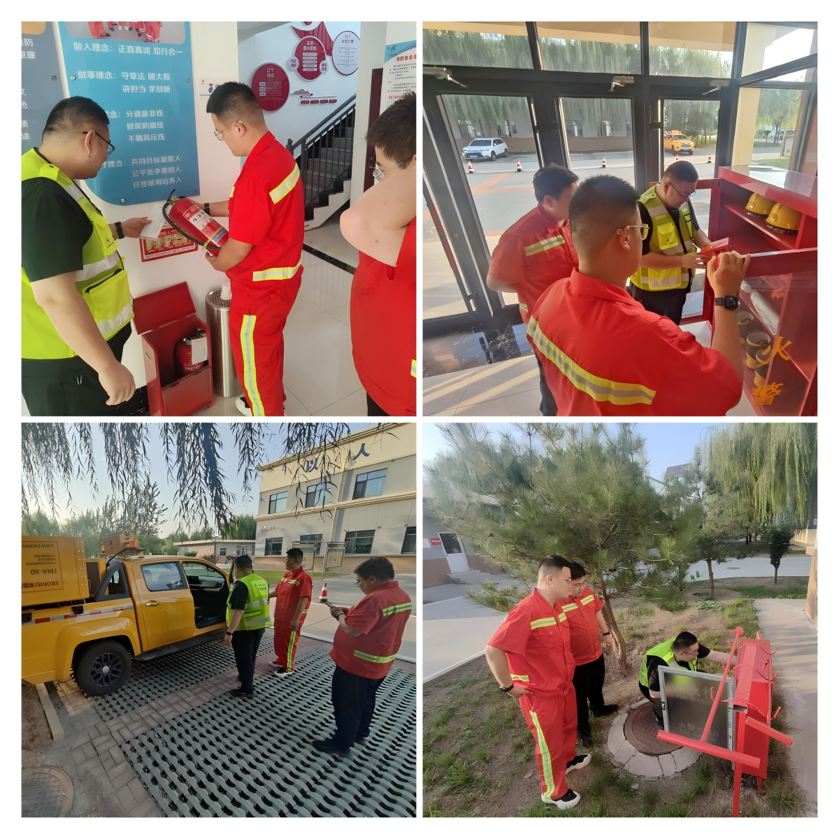 WPS拼图0.png WPS拼图0.png