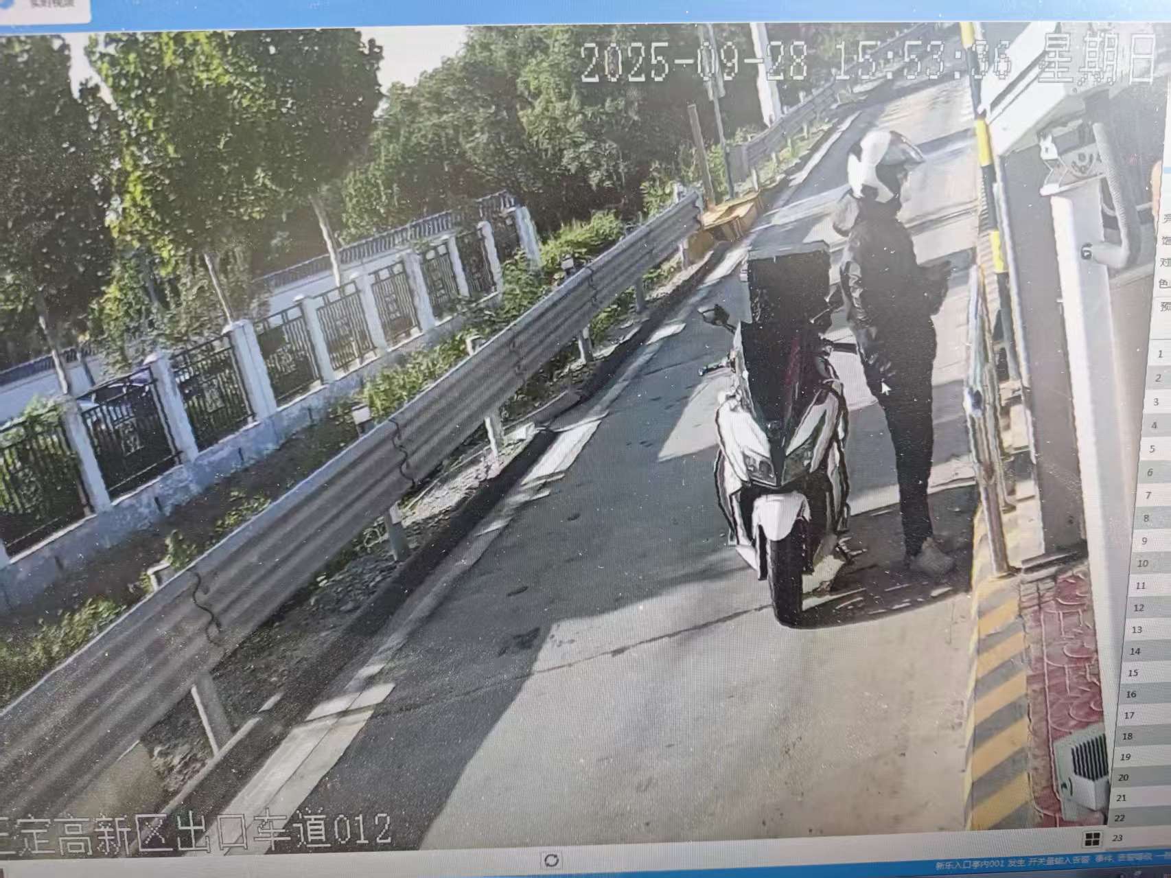 微信图片_20250930151008.jpg
