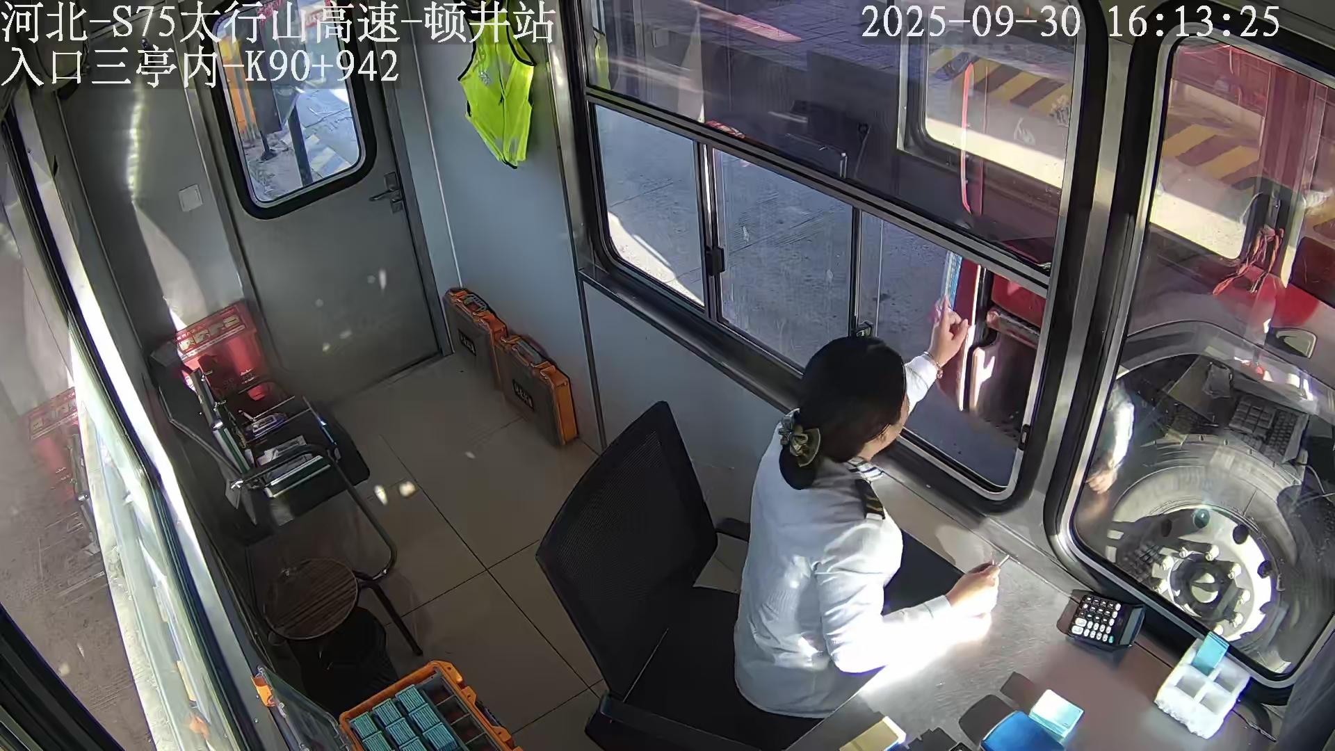 邯郸_顿井入口三亭内_2025_09_30_23_31_12.jpg