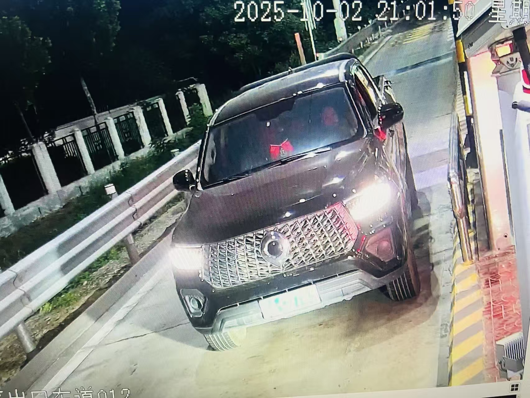 微信图片_20251003110027.jpg